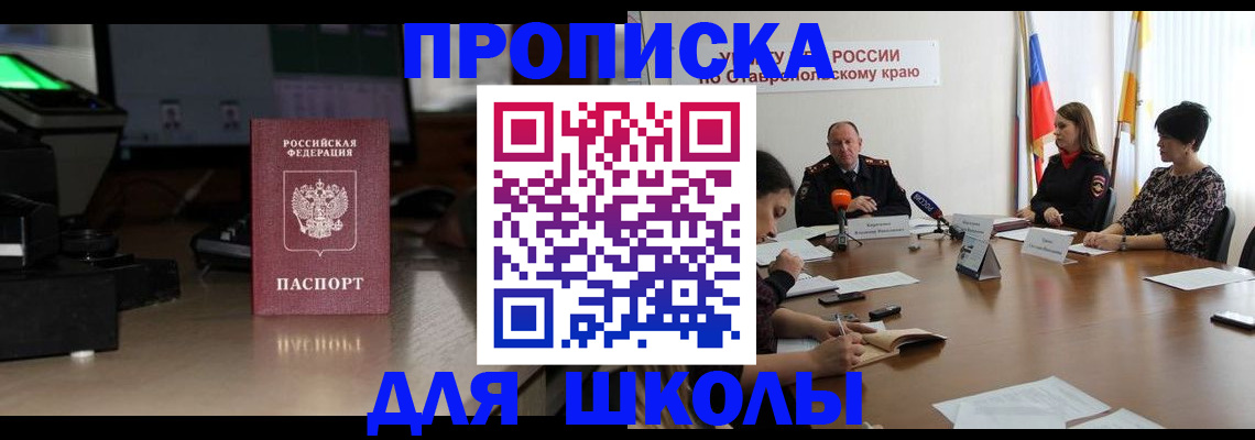 регистрация для дет. сада в Волосово