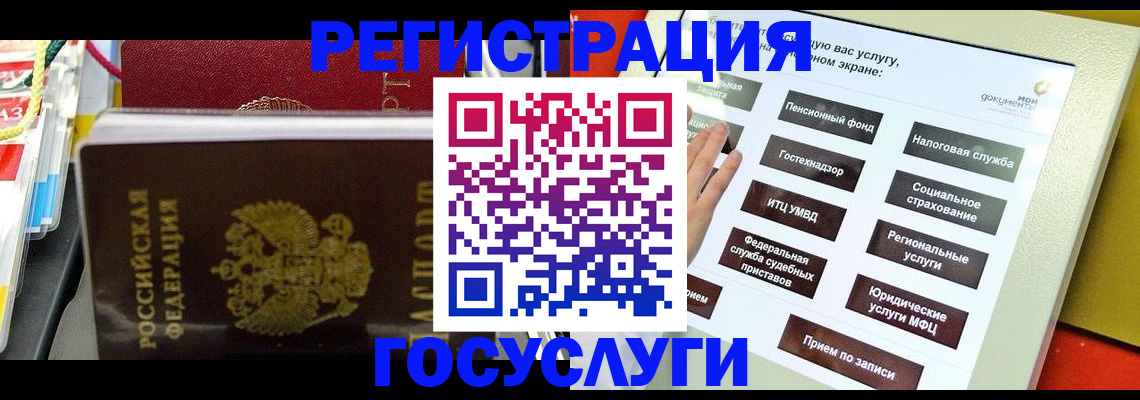 временная регистрация поиск в Волосово