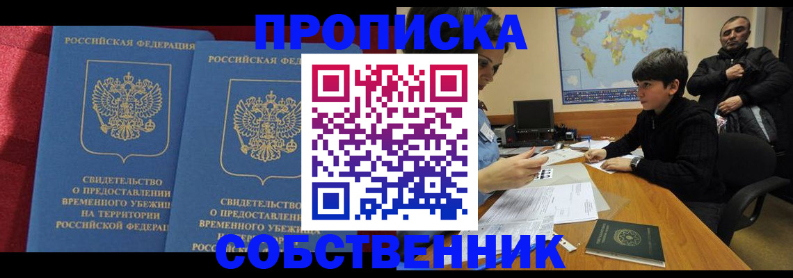 временная регистрация госуслуги в Волосово